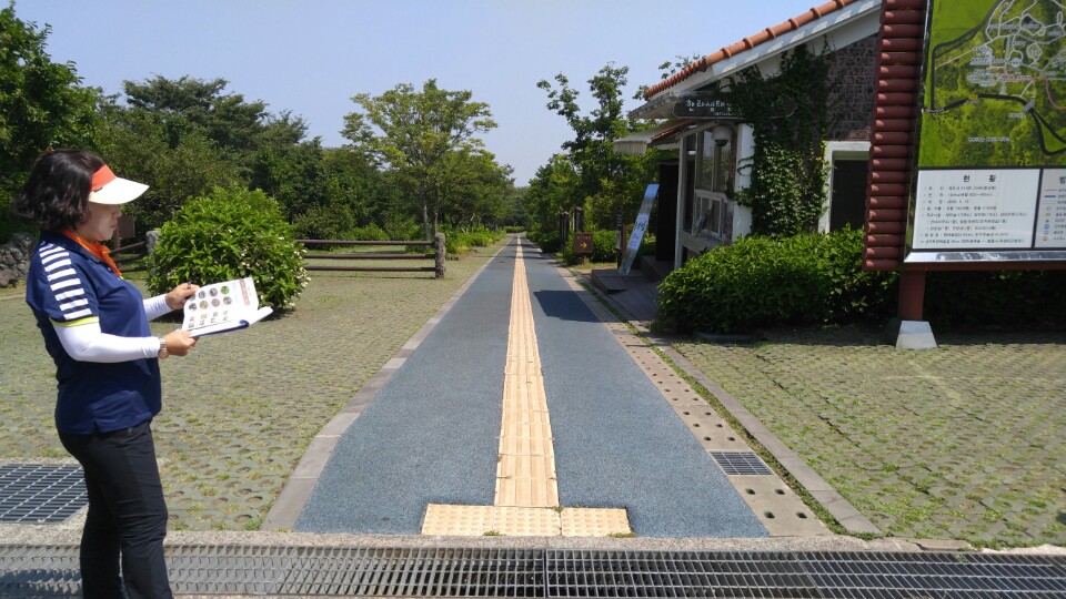 한라생태숲 13.jpg